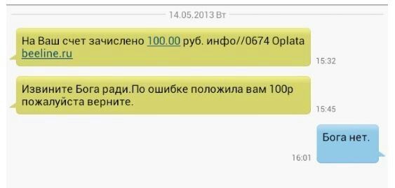 [Зображення: 2682028.jpg]