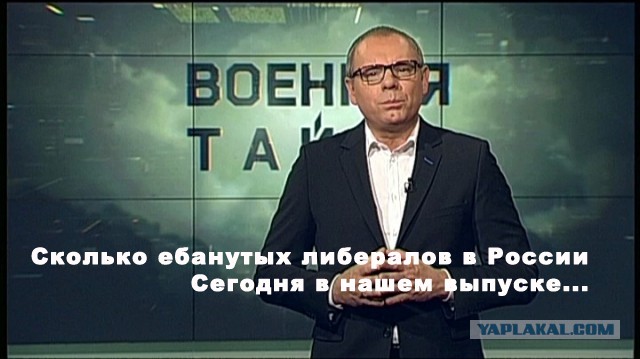 В Сети потребовали отозвать лицензию СМИ у телеканала «РенТВ»