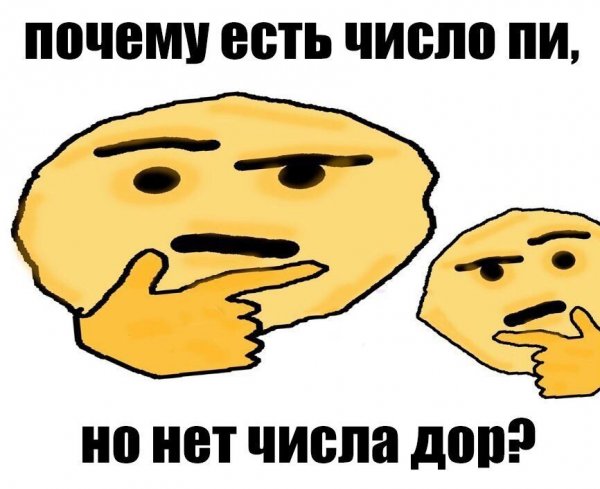 Нестандартный юмор