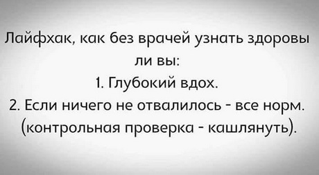 Медицинской деградацией по скуке и здравому смыслу!