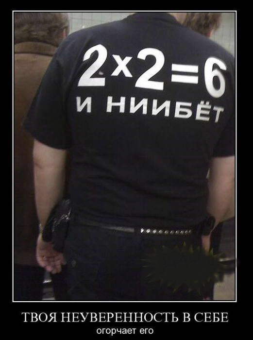 2x2=10