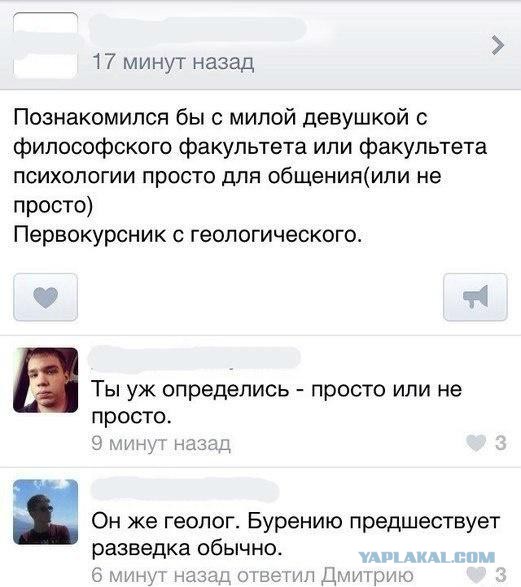http://s00.yaplakal.com/pics/pics_original/8/2/4/2676428.jpg