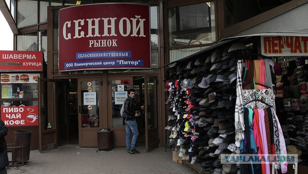 Рынок на сенной с одеждой Рынок на сенной с одеждой