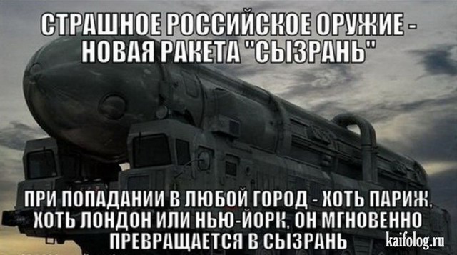 Пентагон всё-таки заметил новое испытание российской «противоспутниковой» ракеты