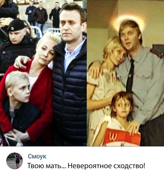 Навальный кинул своих сторонников