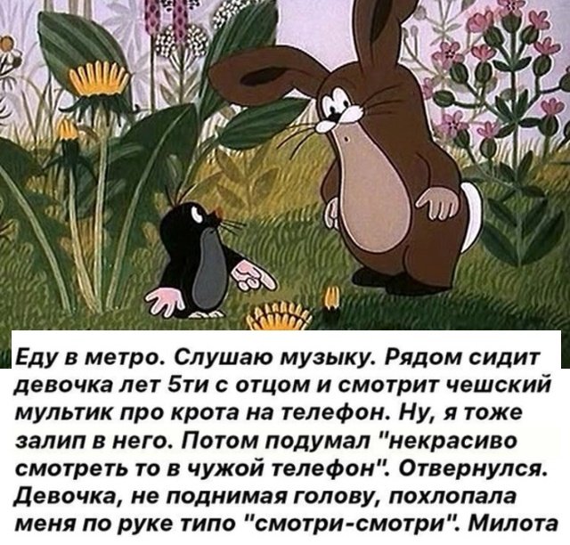 Нестандартный юмор