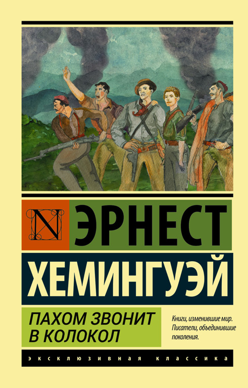 15 книг, которые читатели умудрялись просить в библиотеках