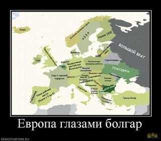 Болгария: история предательства