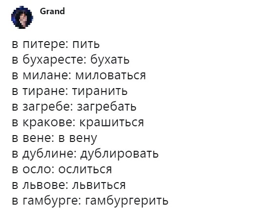 Картинки с надписями, соц-сети и анекдоты