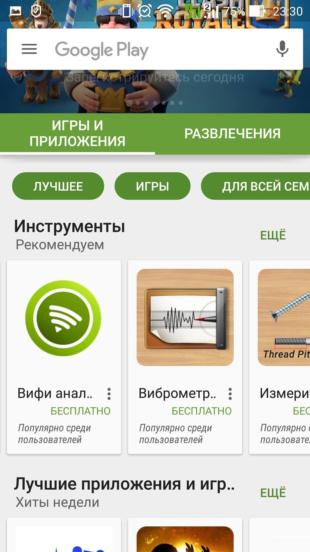 Самодельная обмотка трансформатора Самодельная обмотка трансформатора