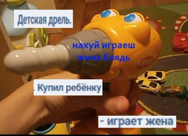 Фаллоимитатор Приколы