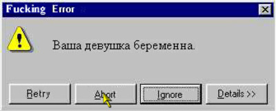 Как обычные пользователи видят сообщения с предупреждениями о нарушении безопасности