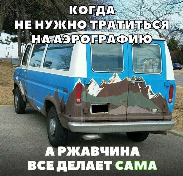 Нестандартный юмор