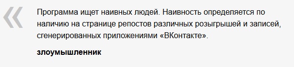 Угон айфонов на потоке. Рассказ мошенника