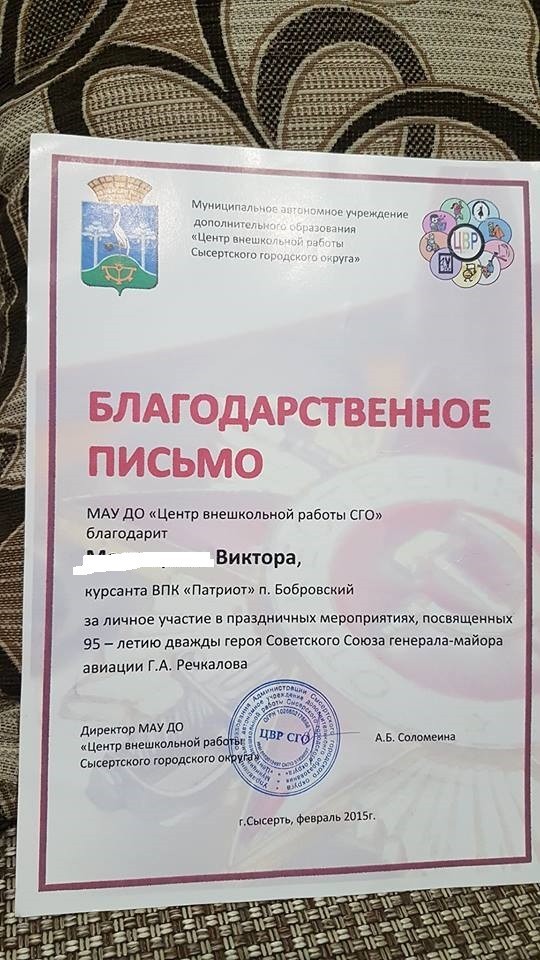 Парню, разоблачившему группу насильников в Бобровском, угрожают родственники выродков