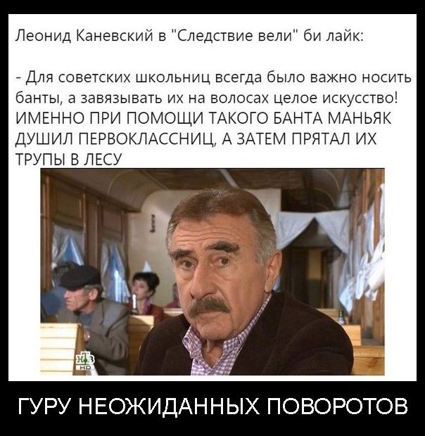 Здравствуй, чёрный понедельник