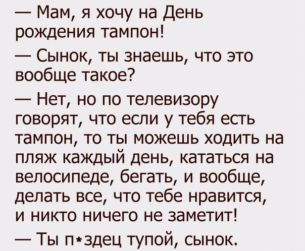 http://s00.yaplakal.com/pics/pics_original/8/3/2/8727238.jpg