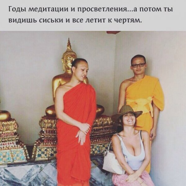 Нестандартный юмор