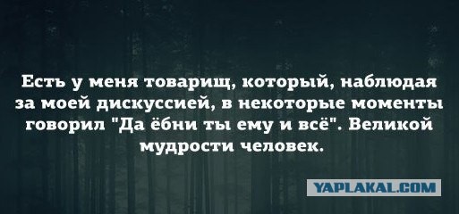 Про обезумевших старух и разложившееся поколение