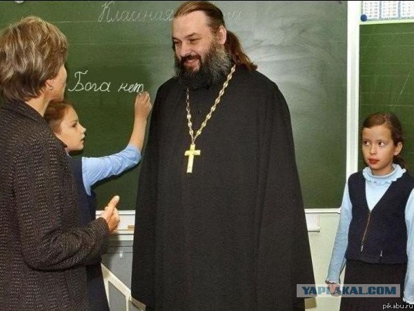 Российских школьников заставят активнее изучать религию