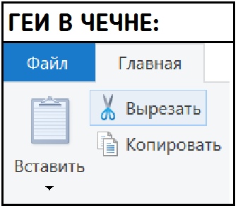 Оп-пааа... Чернуху подвезли, налетай!