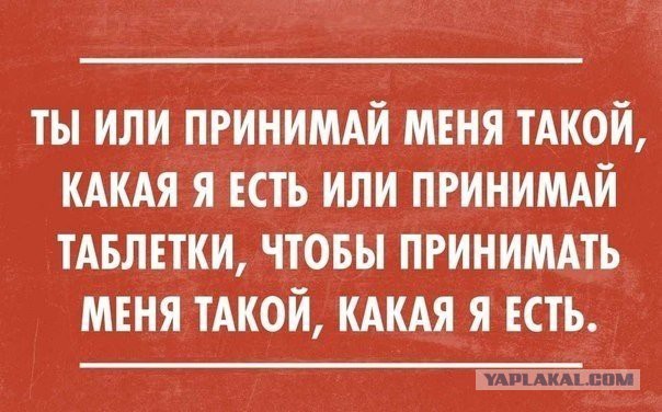 Какие есть интересные цитаты Какие есть интересные цитаты