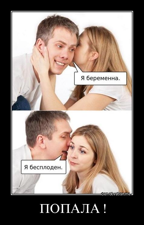 Как узнать бесплоден ты или нет в домашних условиях Как узнать бесплоден ты или нет в домашних условиях
