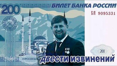 Свердловская область попросит списать долги за ЖКХ по примеру Чечни