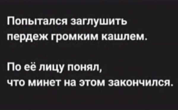 Прикольные картинки и фото с надписями и коментами????