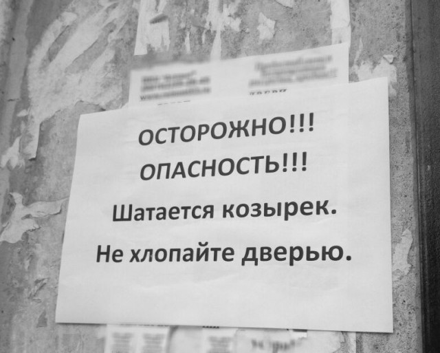 «Голосовал за Путина. Я один чувствую себя обманутым?»