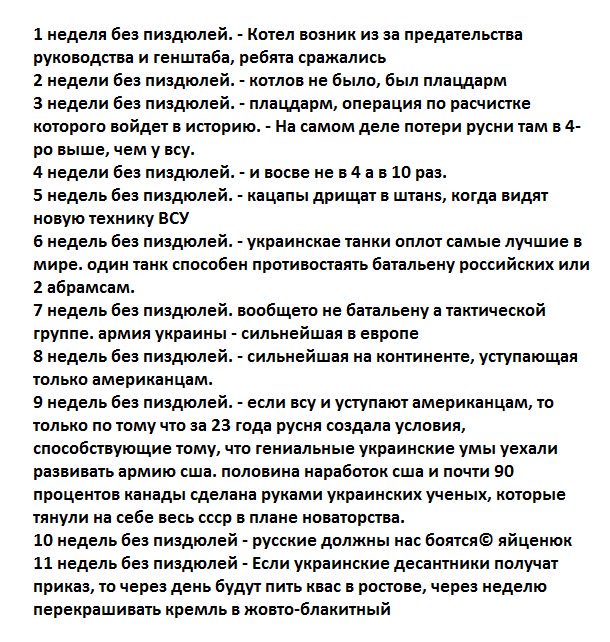 Украинский прокурор предложил создать спецгруппу для захвата Януковича в РФ