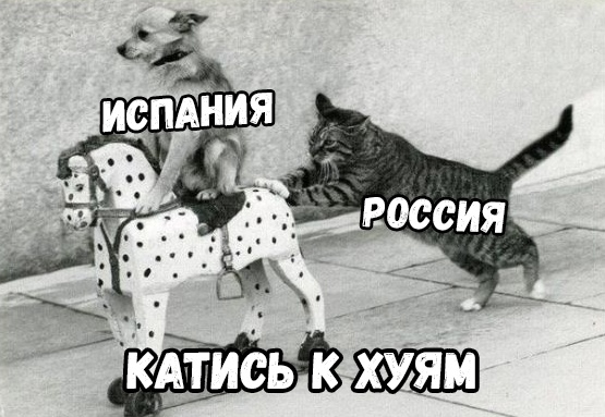 Нога Бога!