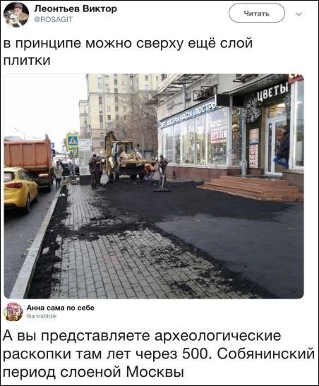 Комментарии из соцсетей