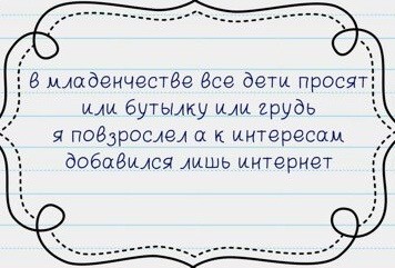 Подборка прикольных стишков-пирожков