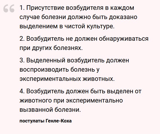 История антибиотиков: когда они перестанут работать