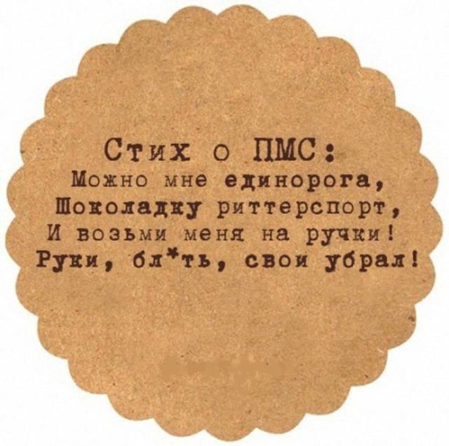 Уберите от меня свои руки стихи Уберите от меня свои руки стихи