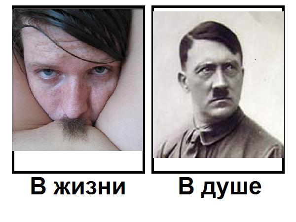 Кто есть кто?