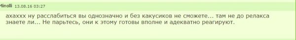 Ад и трэш на женских форумах: шокирующие советы от мудрых дам