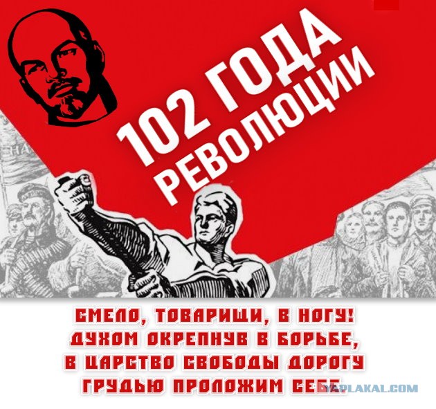 Поздравления Ия С Великой Октябрьской Социалистической Революцией Поздравления Ия С Великой Октябрьской Социалистической Революцией