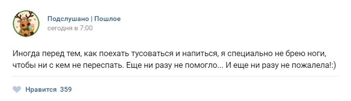 Вконтакте Куни В Нижнем Новгороде