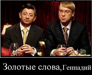 Онищенко поддержал депутата Госдумы, заявившую, что россияне умоляют поднять пенсионный возраст