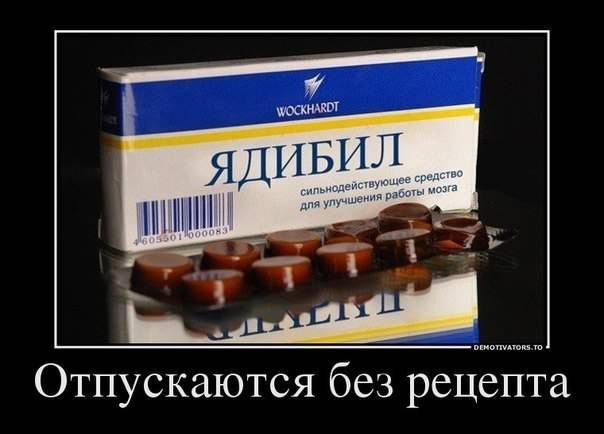 есть ли польза от паразитов есть ли польза от паразитов