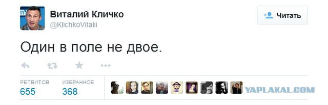 Лучшее из твиттера Виталия Кличко