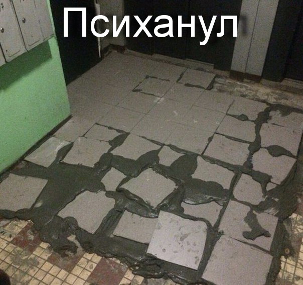 Плюсы самостоятельной укладки плитки