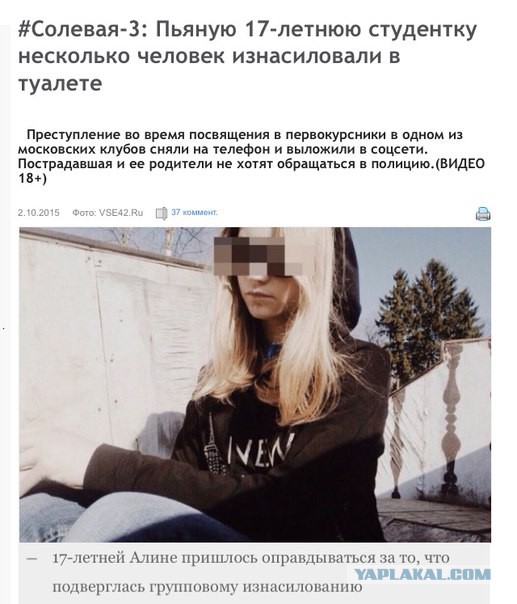 Так что же такое "Износ"?