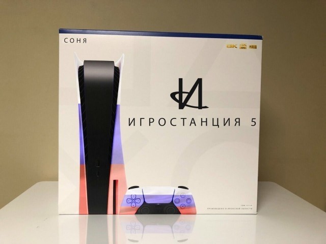 В России делают аналог PlayStation: уже готов прототип и назван ценник