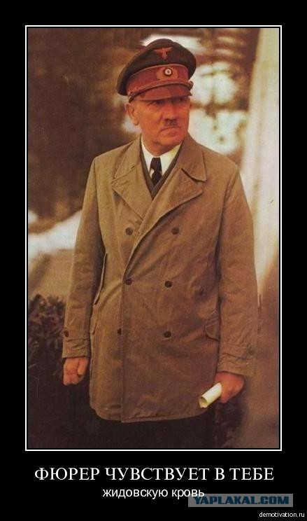Волчье логово- главная ставка Гитлера