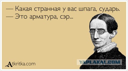 Коротенько,сейчас сходил за водкой.