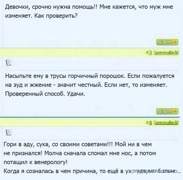Болит левый бок под ребрами сзади что это может быть и чем лечить
