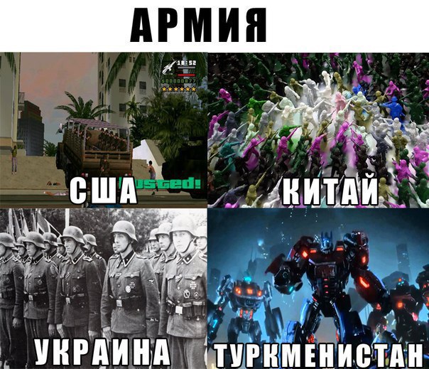 Деградат нация